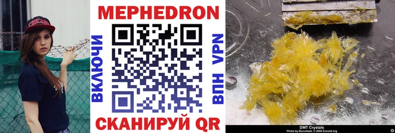 Купить закладку Кокаин  Мефедрон  A PVP  Канабис  Новоалександровск
