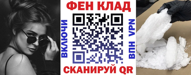 Амфетамин 98%  Купить где  Новоалександровск 