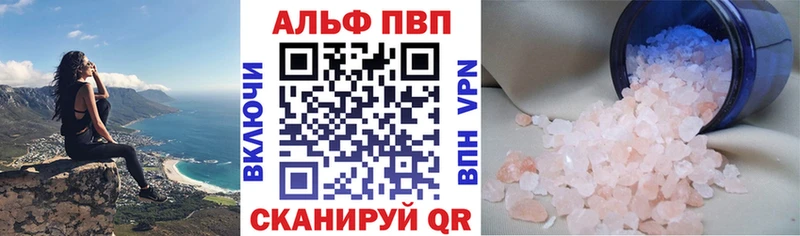 Купить закладки  Новоалександровск  A-PVP СК 