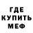 Альфа ПВП кристаллы CoffeeCrazy