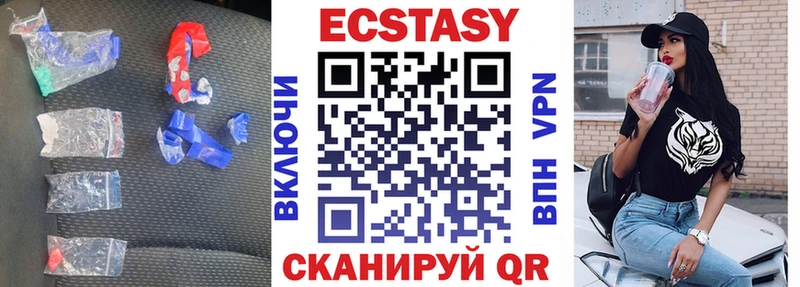 ЭКСТАЗИ ешки  Купить  Новоалександровск 