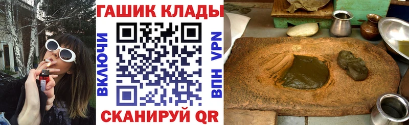 ГАШИШ убойный  Купить  Новоалександровск 