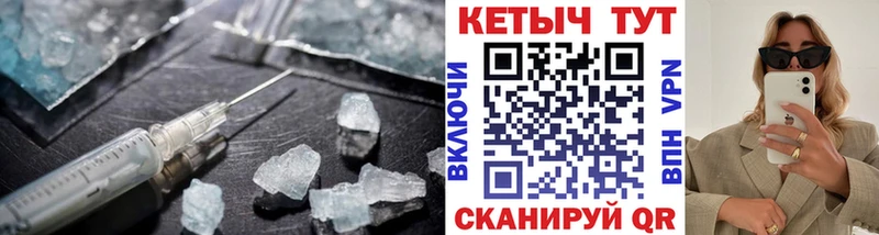 Купить  Новоалександровск  КЕТАМИН VHQ 