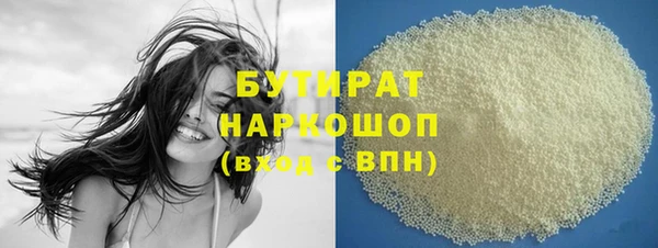кристаллы Верхнеуральск