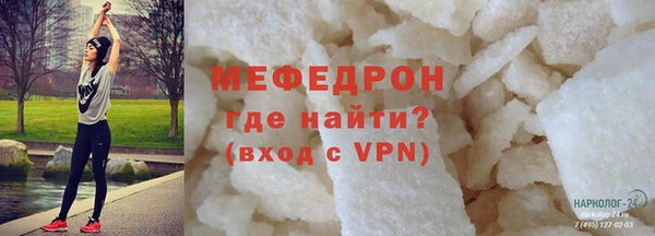 кристаллы Верхнеуральск
