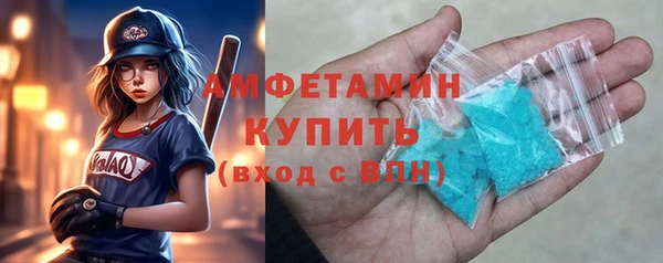 кристаллы Верхнеуральск
