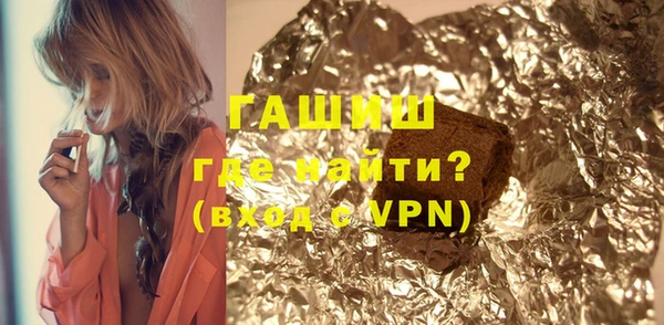 герыч Верхний Тагил