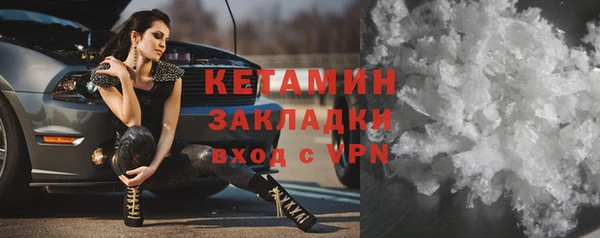 прущая мука Верея
