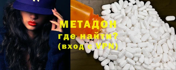 кристаллы Верхнеуральск
