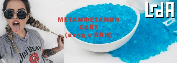 кристаллы Верхнеуральск