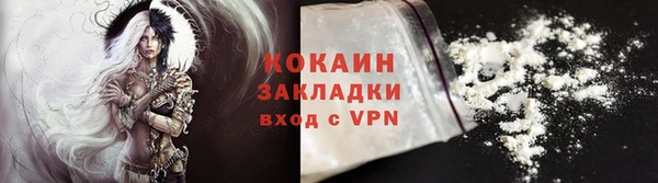 герыч Верхний Тагил