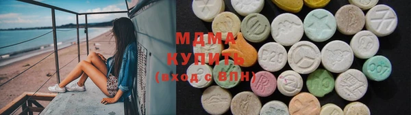герыч Верхний Тагил
