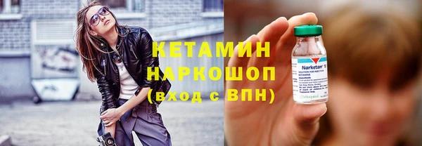 кристаллы Верхнеуральск