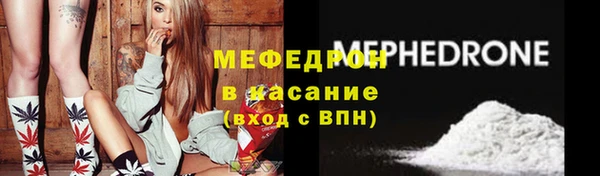 герыч Верхний Тагил