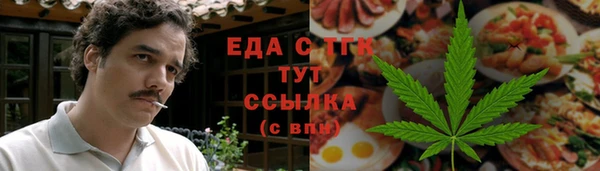 кристаллы Верхнеуральск
