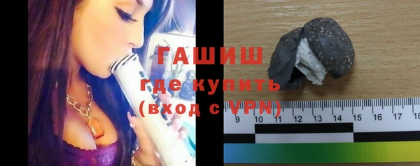 герыч Верхний Тагил