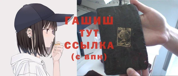 кристаллы Верхнеуральск