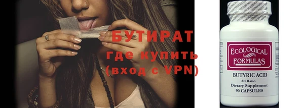 прущая мука Верея