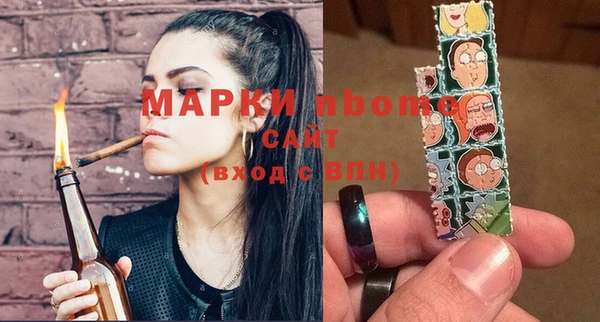 прущая мука Верея