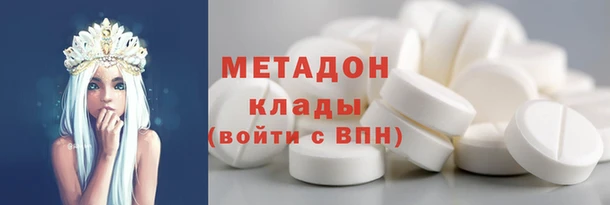 кристаллы Верхнеуральск