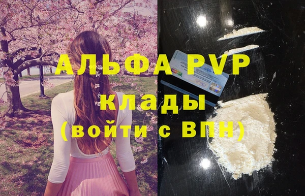 кристаллы Верхнеуральск