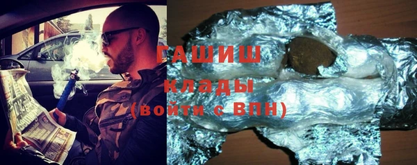 герыч Верхний Тагил
