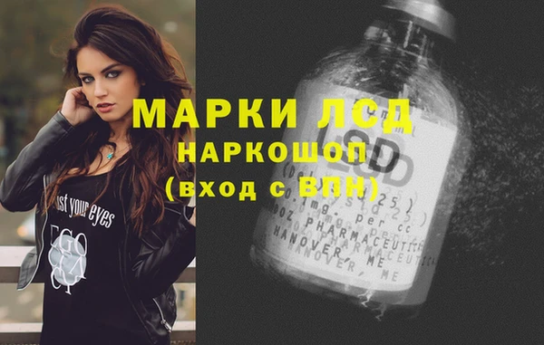 кристаллы Верхнеуральск