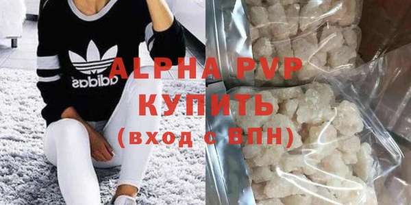 прущая мука Верея