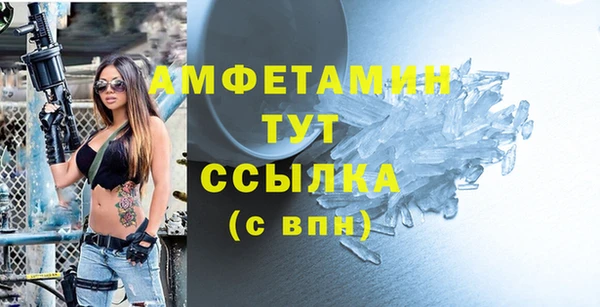 прущая мука Верея