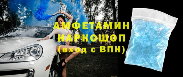 кристаллы Верхнеуральск