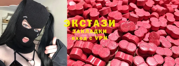 кристаллы Верхнеуральск
