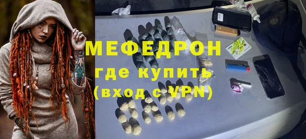 кристаллы Верхнеуральск