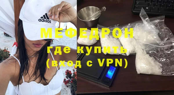 прущая мука Верея