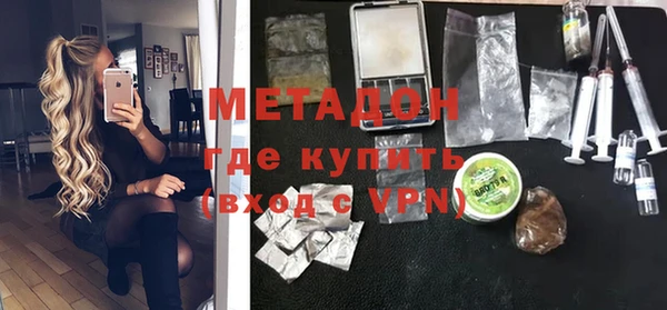 кристаллы Верхнеуральск