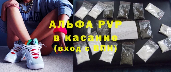 герыч Верхний Тагил