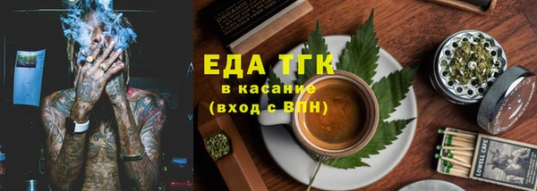 герыч Верхний Тагил