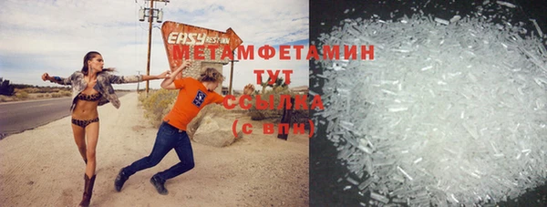 кристаллы Верхнеуральск