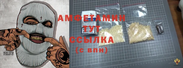 герыч Верхний Тагил