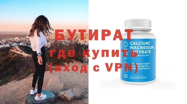кристаллы Верхнеуральск