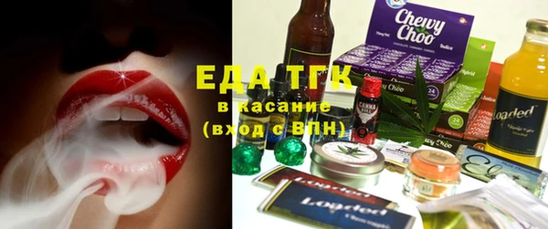 герыч Верхний Тагил
