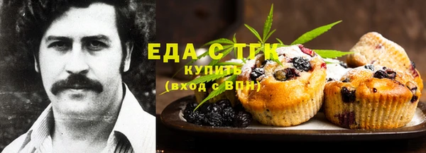 прущая мука Верея