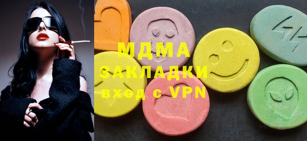 герыч Верхний Тагил