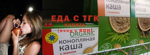прущая мука Верея