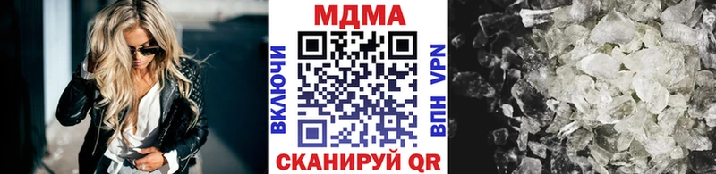 MDMA молли  Купить закладки  Новоалександровск 