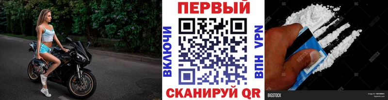 Первитин мет  Купить закладки  Новоалександровск 