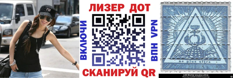 Купить закладки Новоалександровск Марки NBOMe 1500мкг