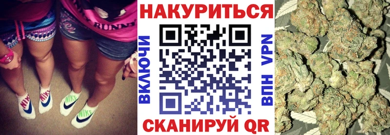 Бошки Шишки THC 21%  Купить  Новоалександровск 